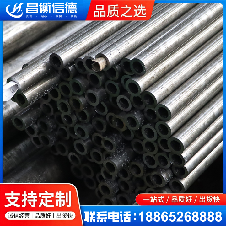 巴林左GCr15精密钢管