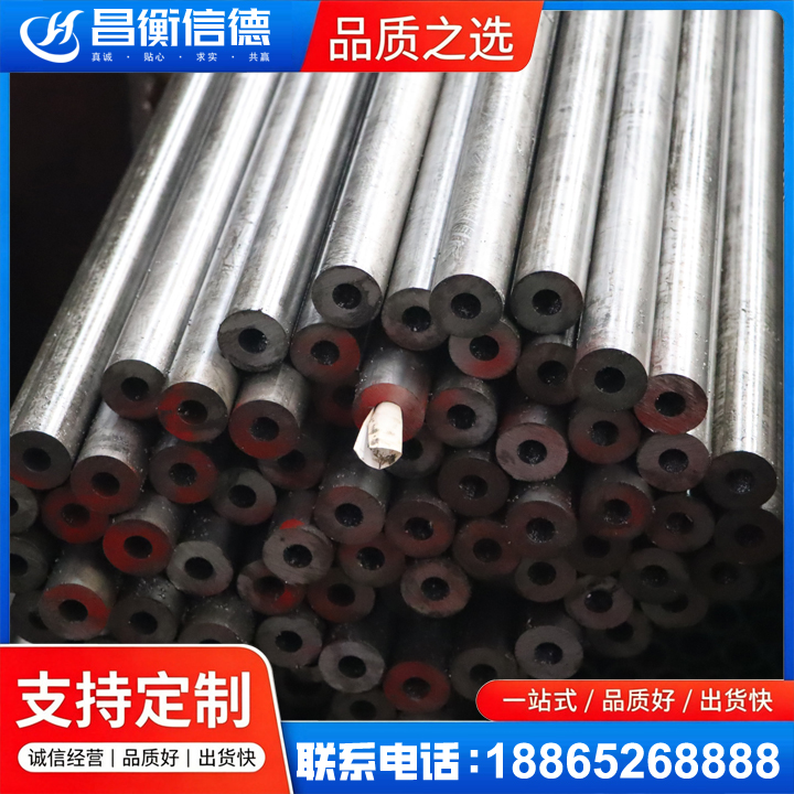 巴林左20#精密钢管