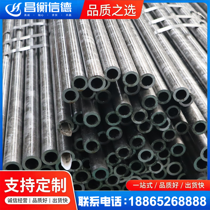 巴林左45#精密钢管