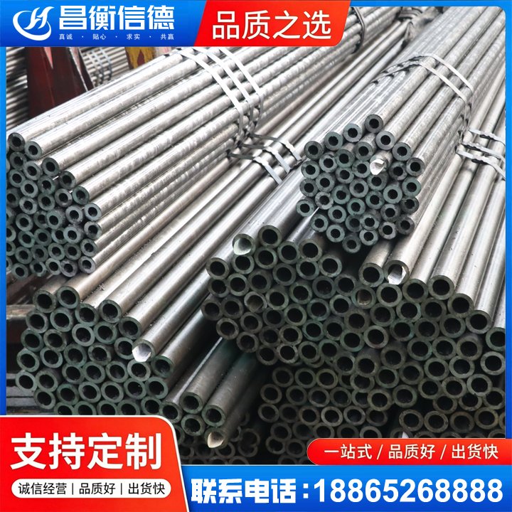 巴林左光亮精密钢管